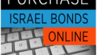 Israel Bonds - Why I would gift them instead of US Saving Bonds